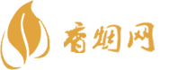 中英街买进口香烟